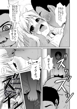 Page 637 of KTOK Soushuuhen