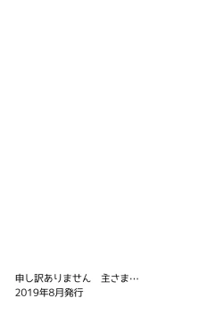 Page 702 of KTOK Soushuuhen