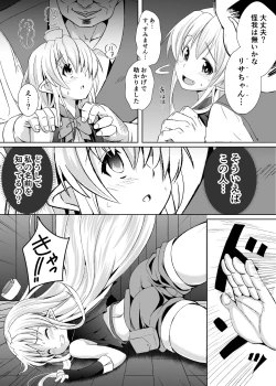 Page 713 of KTOK Soushuuhen