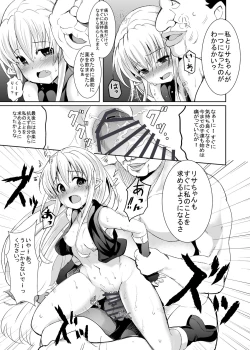 Page 724 of KTOK Soushuuhen