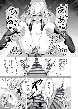 Page 726 of KTOK Soushuuhen