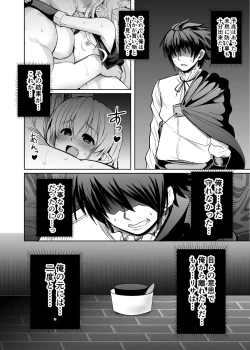 Page 741 of KTOK Soushuuhen