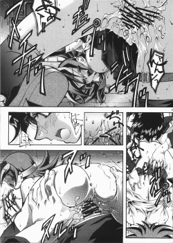 Page 26 of DIVE INSPECTION