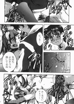 Page 29 of DIVE INSPECTION