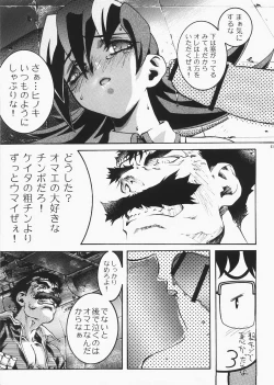 Page 32 of DIVE INSPECTION