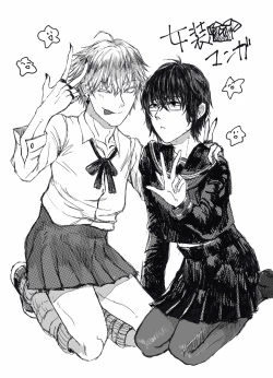 Page 12 of ✟Eternal✟