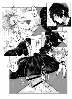 Page 19 of ✟Eternal✟