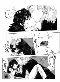 Page 26 of ✟Eternal✟