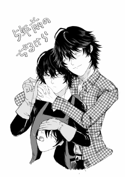 Page 4 of ✟Eternal✟