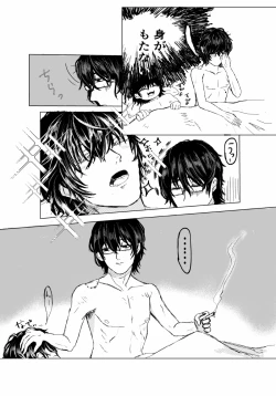 Page 6 of ✟Eternal✟