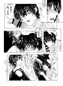 Page 9 of ✟Eternal✟