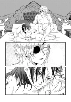 Page 31 of Tate no Osahou