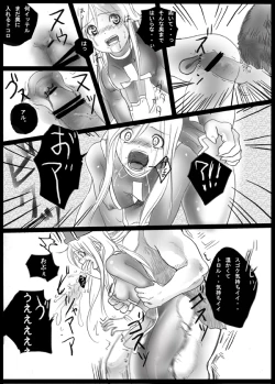 Page 32 of Harami-sai