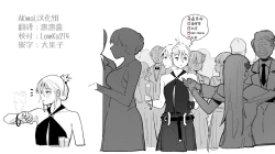 Page 11 of AN-94 & THUNDER