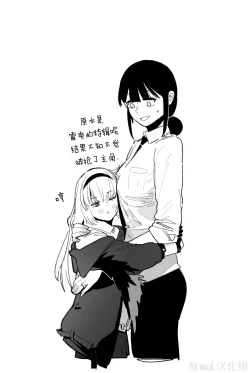 Page 15 of AN-94 & THUNDER