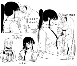 Page 6 of AN-94 & THUNDER