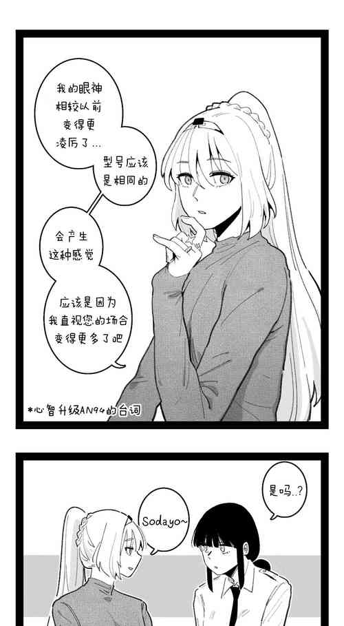 [HUQU] AN-94 & THUNDER [Chinese] [AKwoL烤肉组]