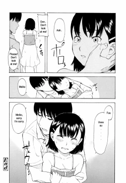 Page 22 of FirecrackerEnglish translation