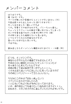 Page 2 of Super Black Jackpot