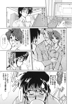 Page 116 of Juuyoku No Toriko