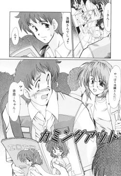 Page 37 of Juuyoku No Toriko