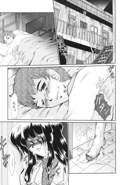 Page 4 of Juuyoku No Toriko