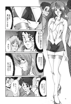 Page 55 of Juuyoku No Toriko