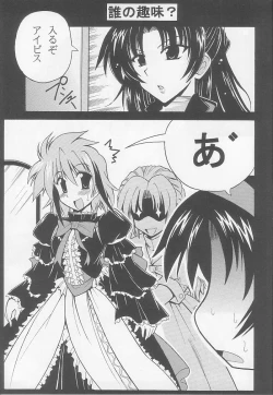 Page 10 of OVER THE GALAXY