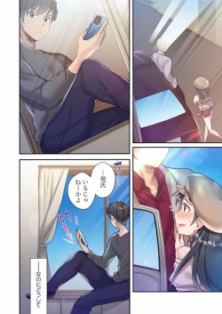 Page 14 of Yaribeya Gurashi 01-07