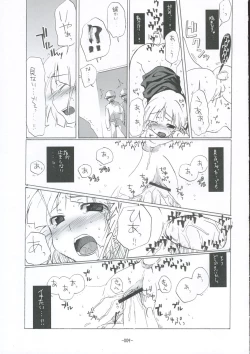 Page 8 of Suparobon 02