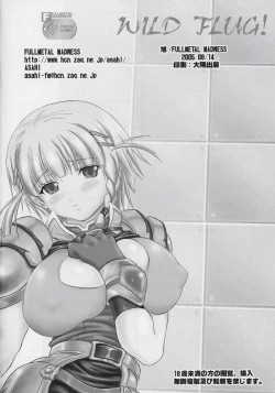 Page 21 of Wild Flug! Wulgerfalken Glapple Wild!