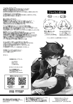 Page 27 of In The Room