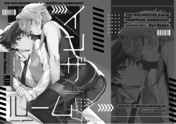 Page 2 of In The Room