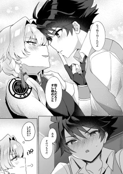 Page 6 of In The Room