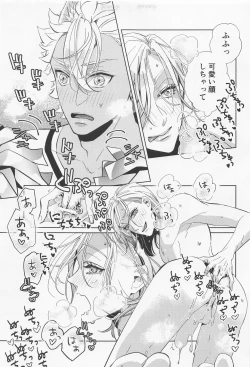 Page 8 of Koufun Cheering!!