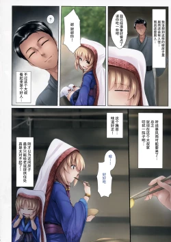 Page 7 of Kouyou Gunkan Ni