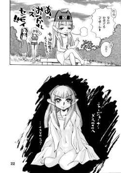 Page 21 of 700-nen Lovers GXP