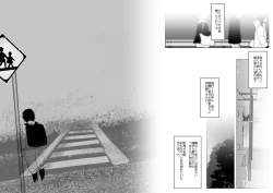 Page 28 of Ore, Shougo Maso Dorei. 8