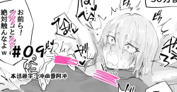 Page 37 of Umeme Gara Series