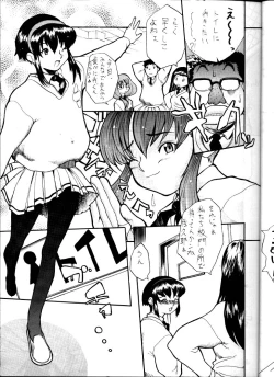Page 10 of Hakanairo