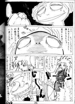 Page 35 of Hakanairo