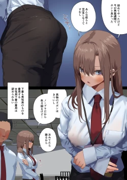 Page 4 of Business Sex Manner Dannsou Shukann Anal Special Onikawa Hen