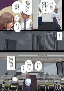 Page 9 of Business Sex Manner Dannsou Shukann Anal Special Onikawa Hen