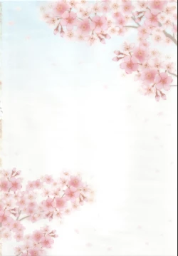 Page 5 of Yuzu no Hajimete❤