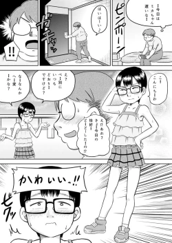 Page 10 of Mika-chan to otchan
