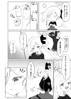 Page 4 of Itazura Escalate