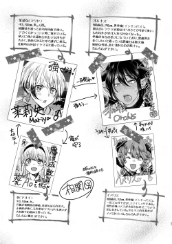 Page 37 of Ochikobare Incubus no Chuusen