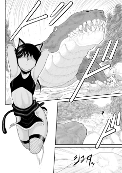 Page 4 of Ukkari Ninja Tamamin