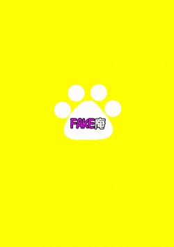 Page 58 of Ukkari Ninja Tamamin