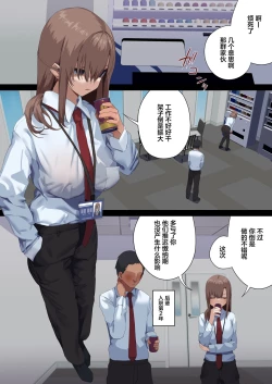 Page 4 of Business Sex Manner Dannsou Shukann Anal Special Onikawa Hen